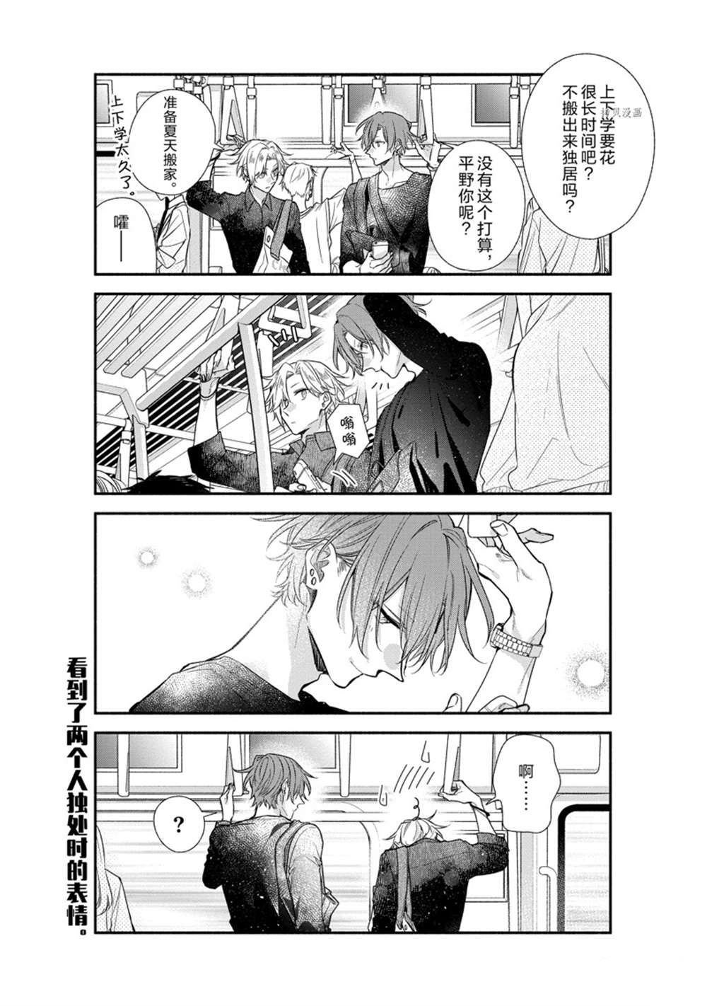 第43话 试看版