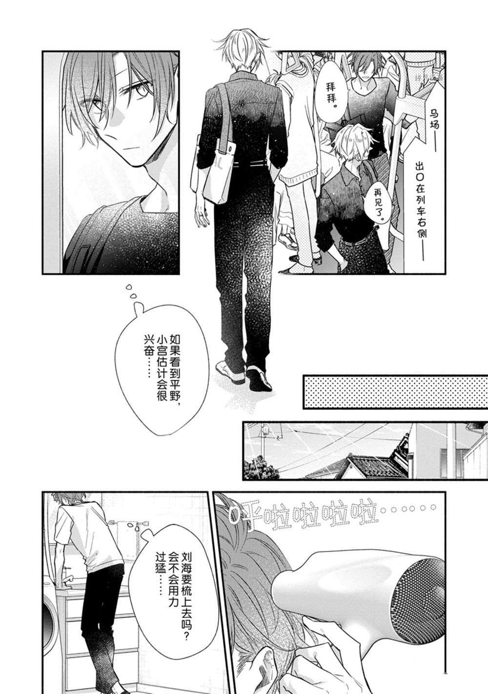 第43话 试看版