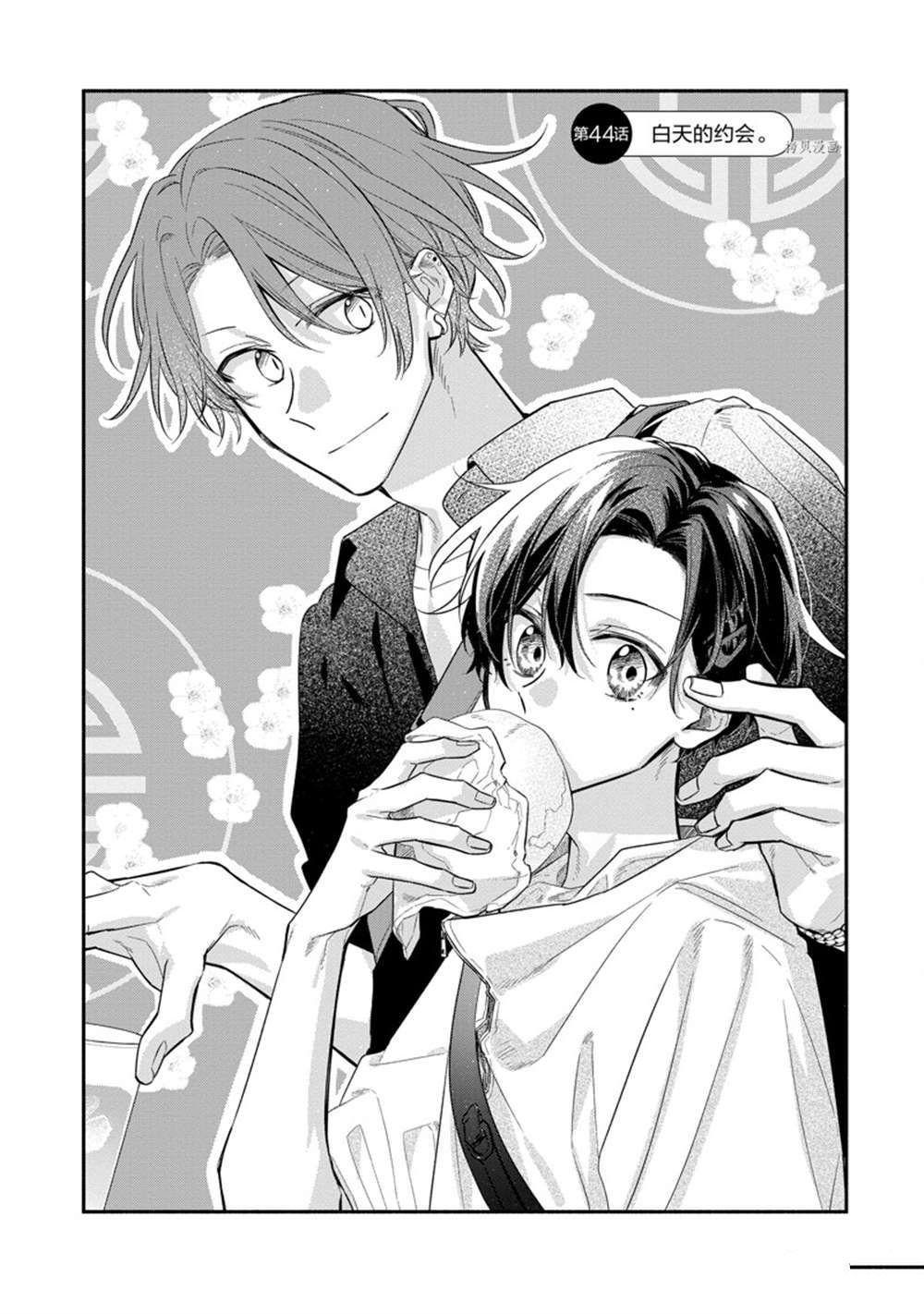 第44话 试看版