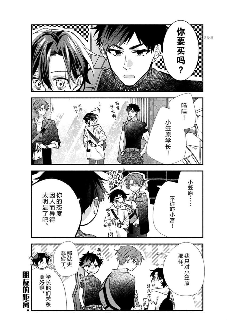 第44话 试看版