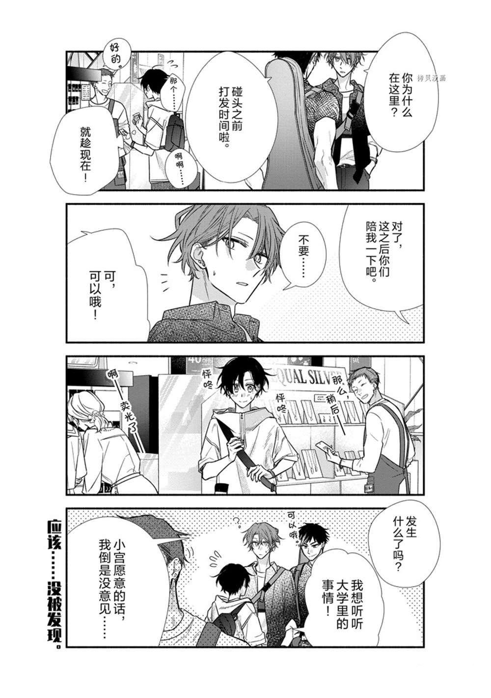 第44话 试看版
