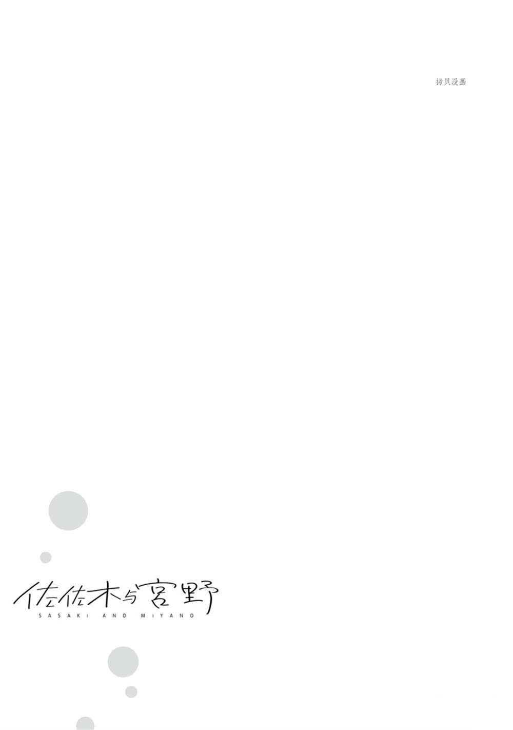 第44话 试看版
