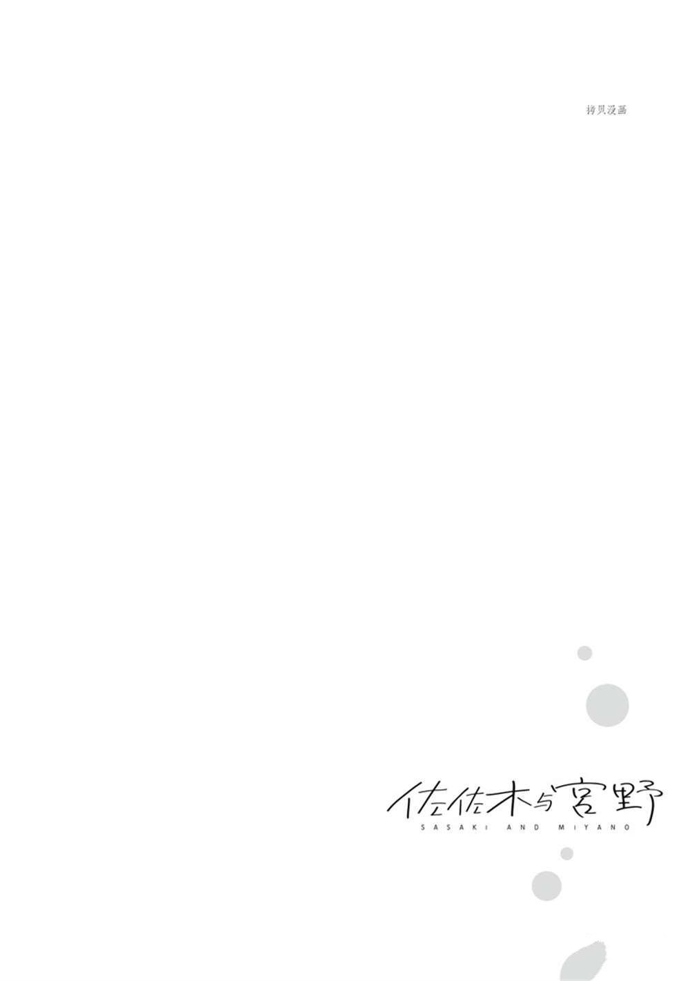 第44话 试看版