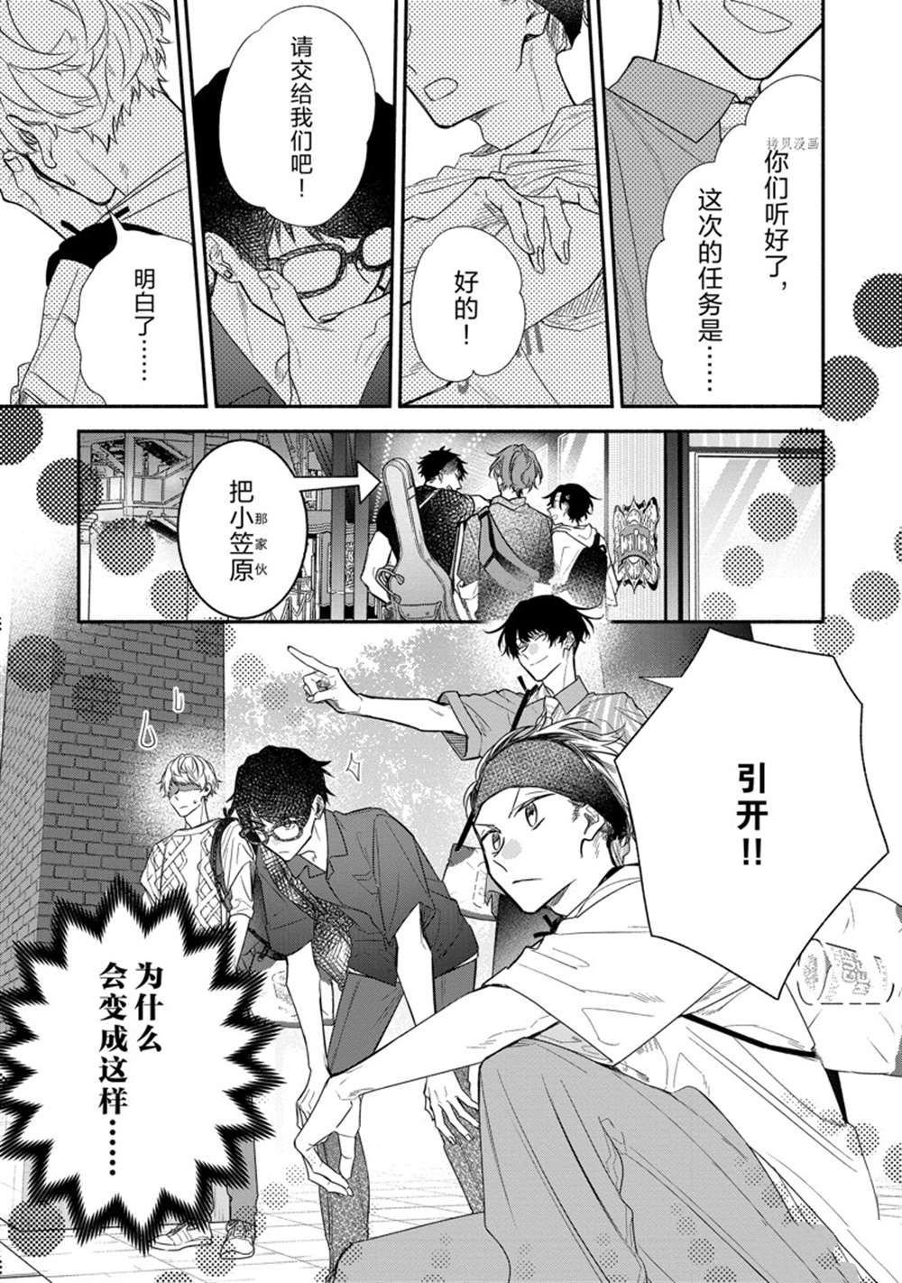 第45话 试看版