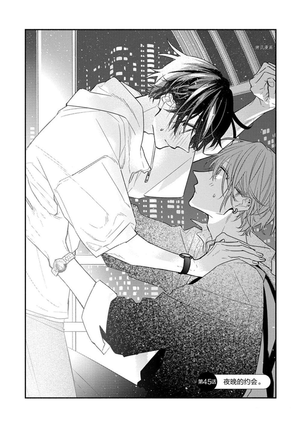 第45话 试看版