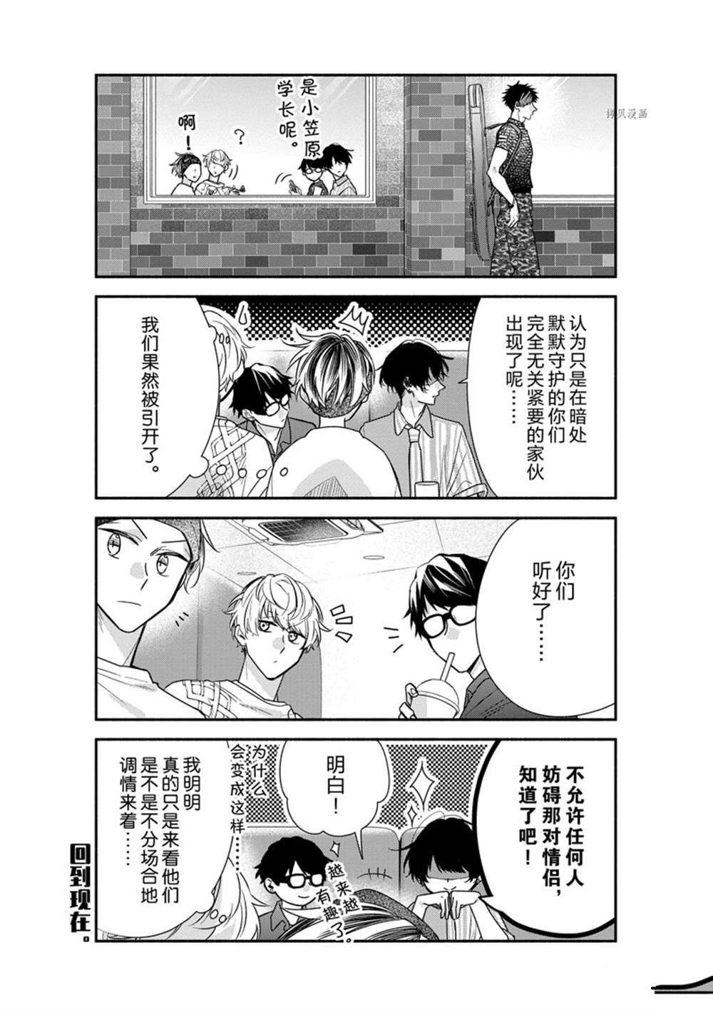 第45话 试看版