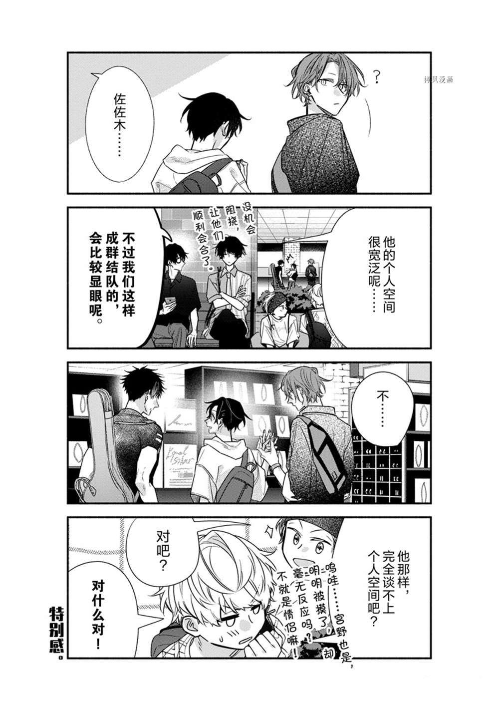 第45话 试看版