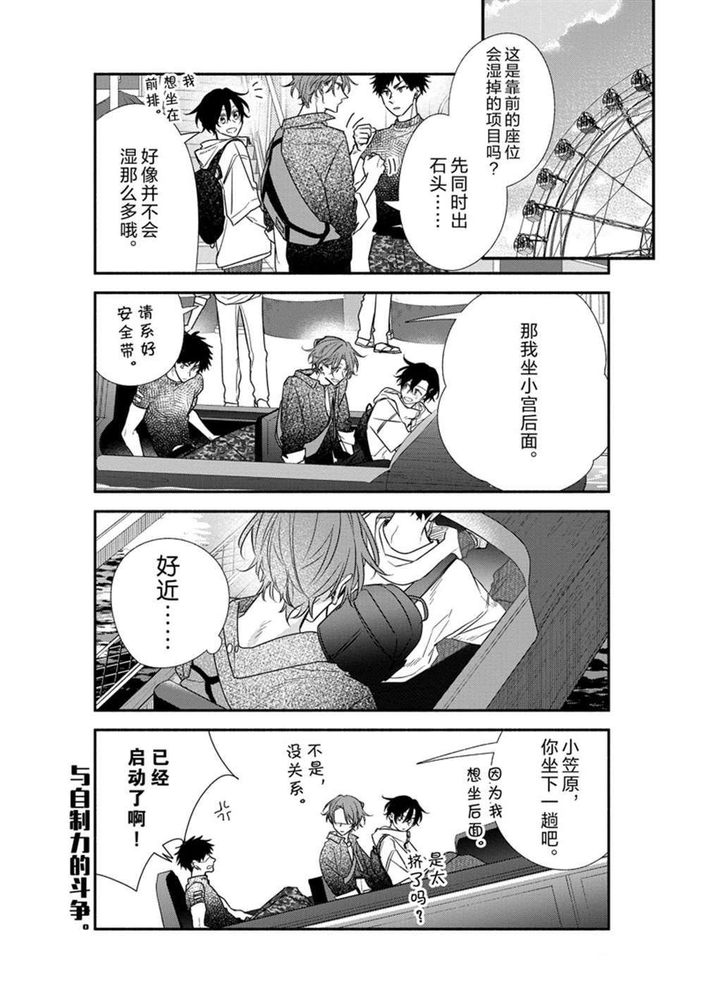 第45话 试看版