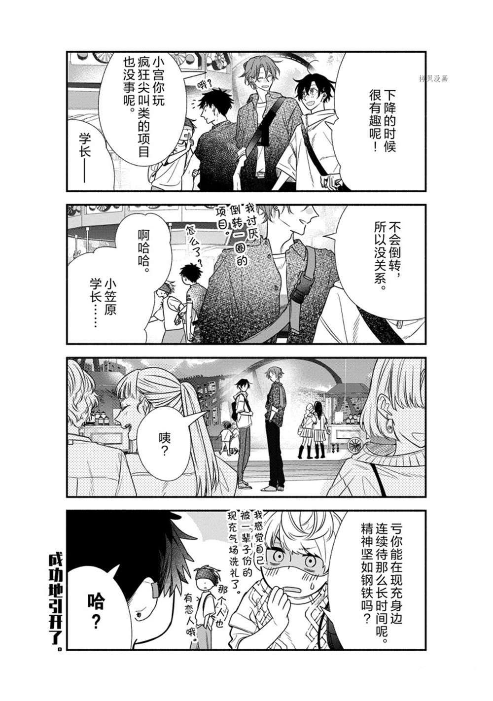 第45话 试看版