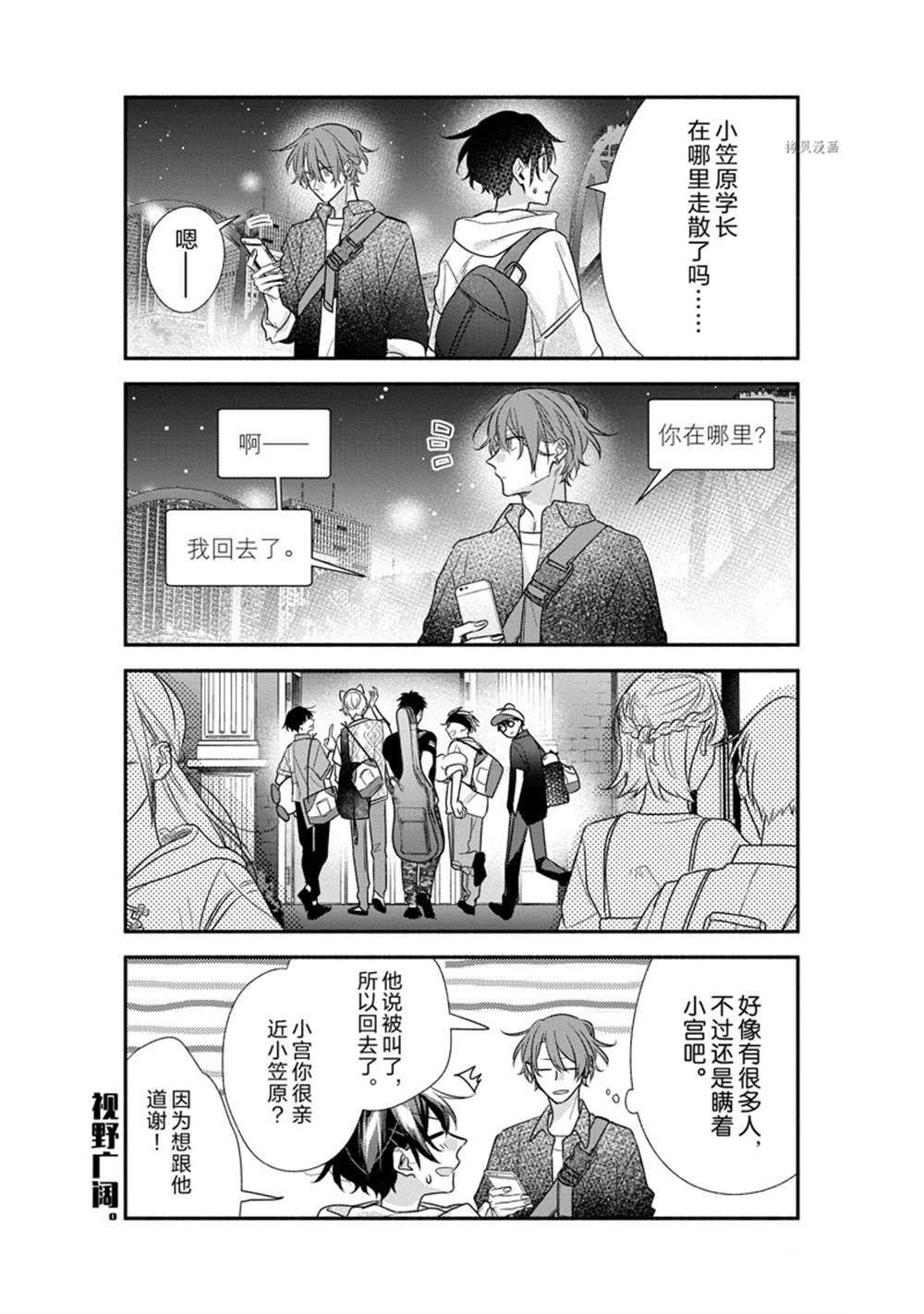 第45话 试看版