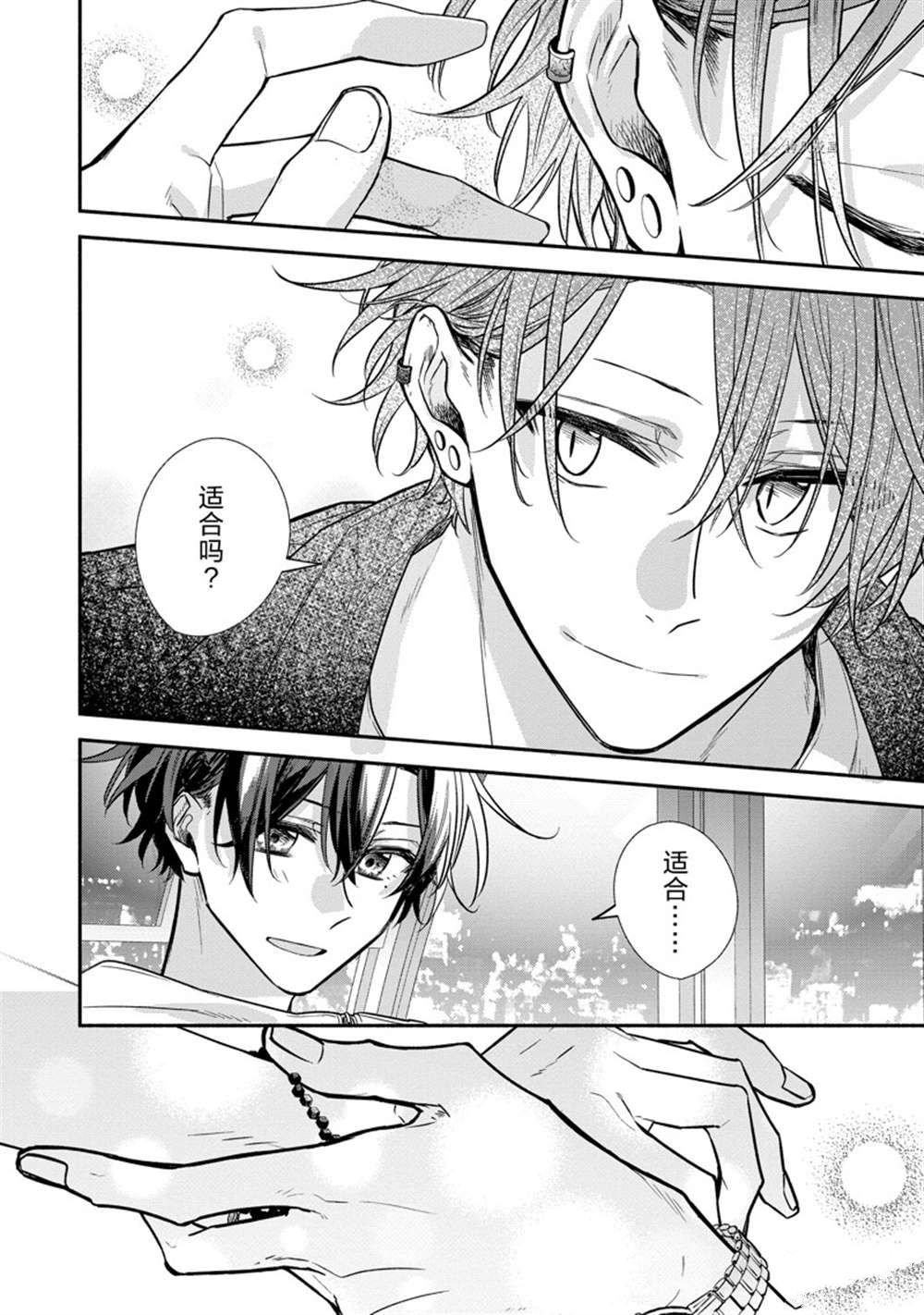 第45话 试看版