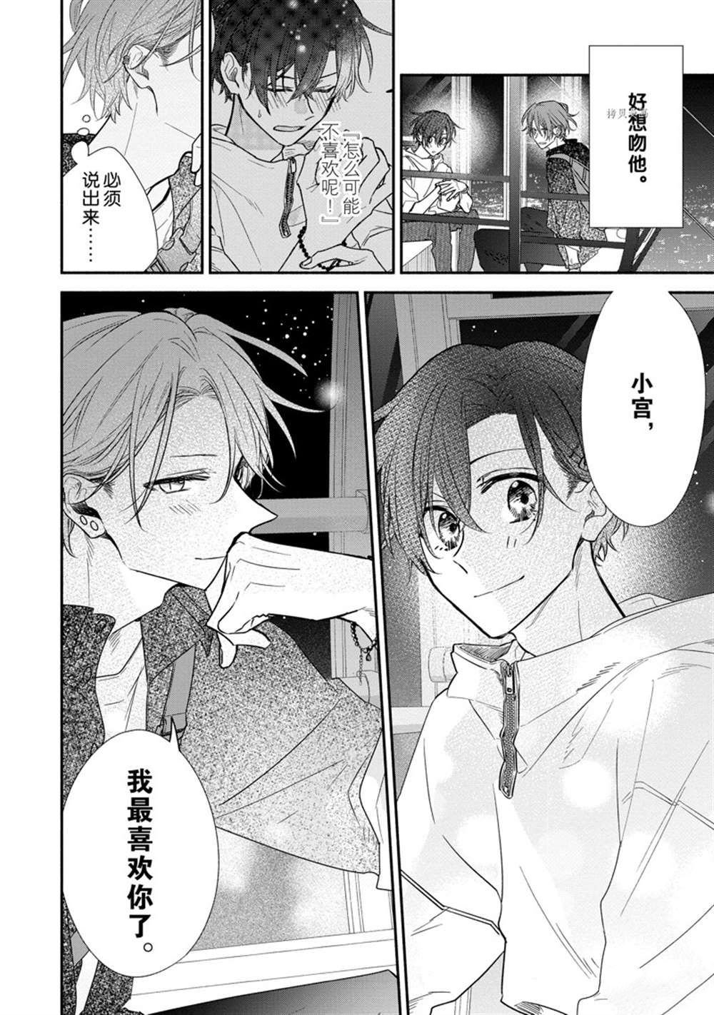 第45话 试看版