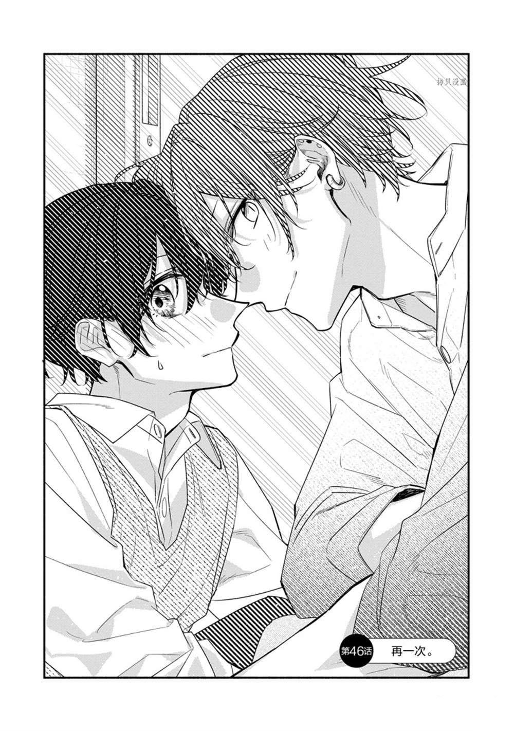 第46话 试看版