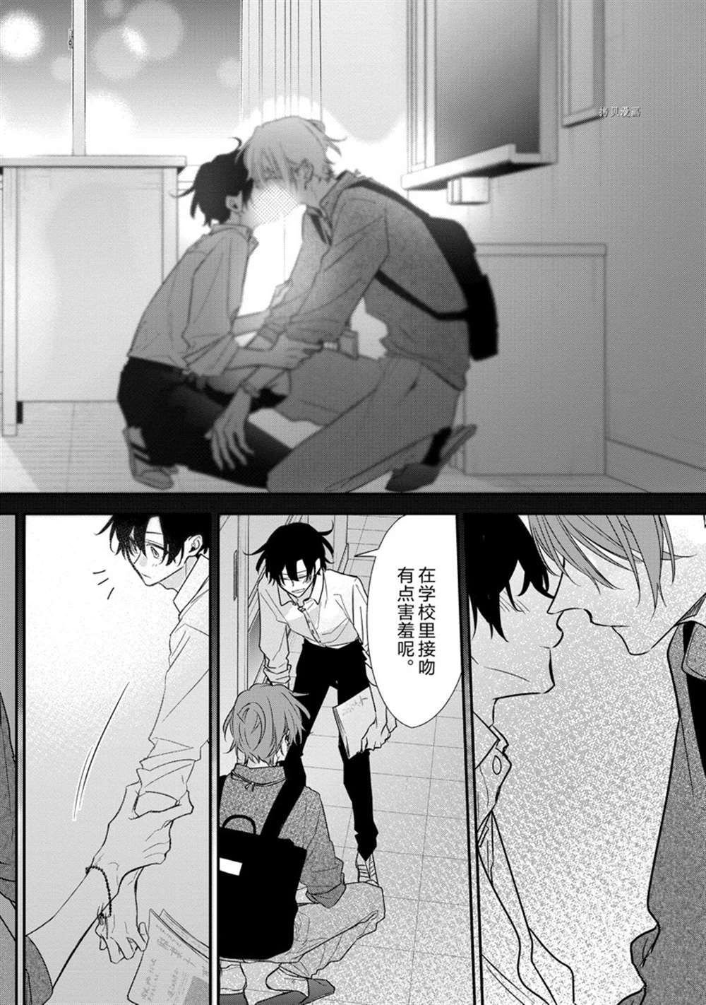第46话 试看版