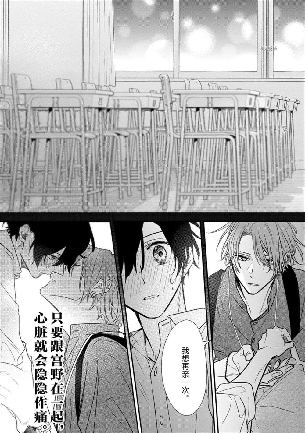第46话 试看版