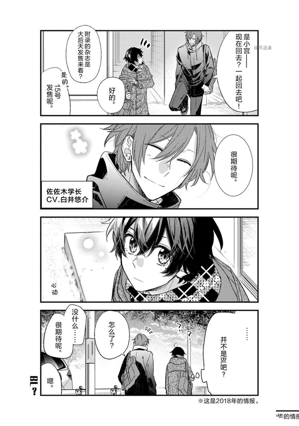 番外篇