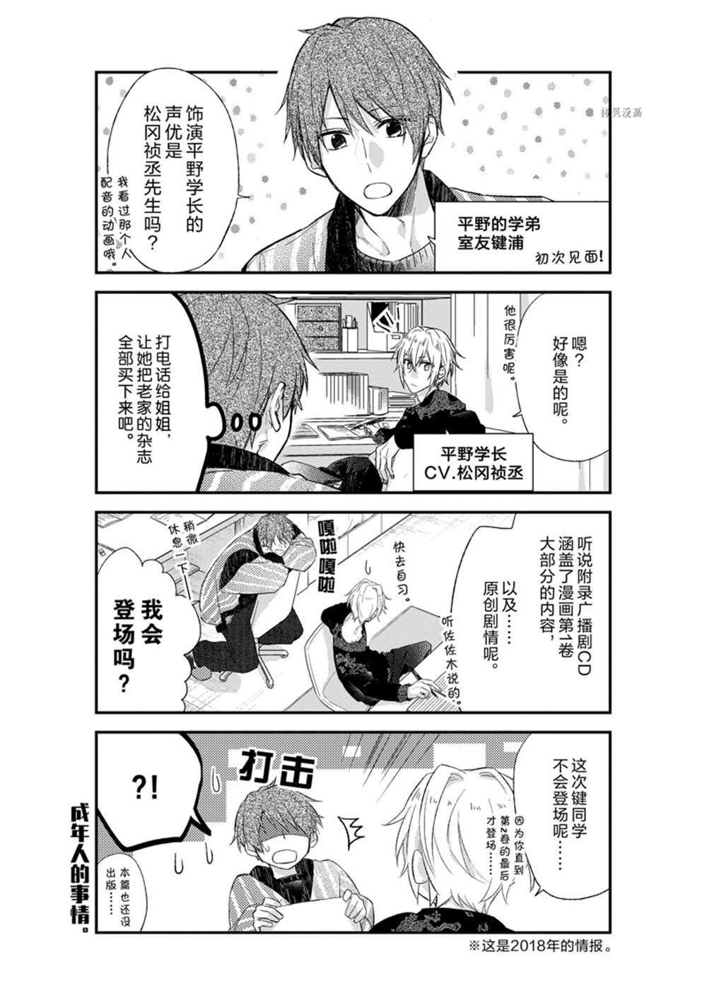 番外篇