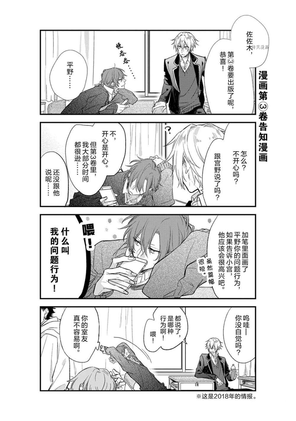 番外篇