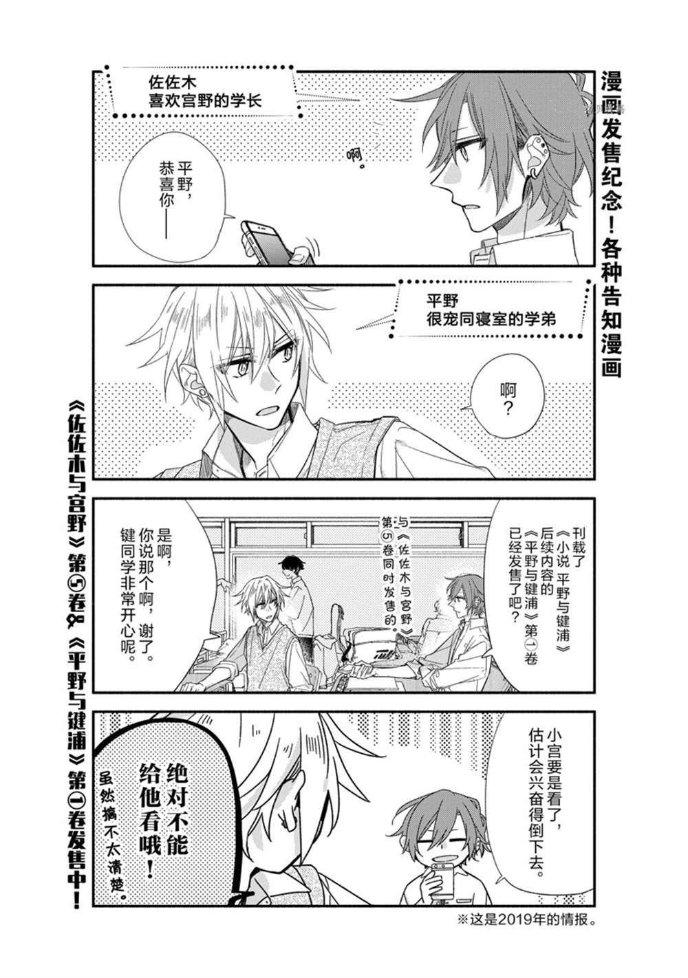番外篇