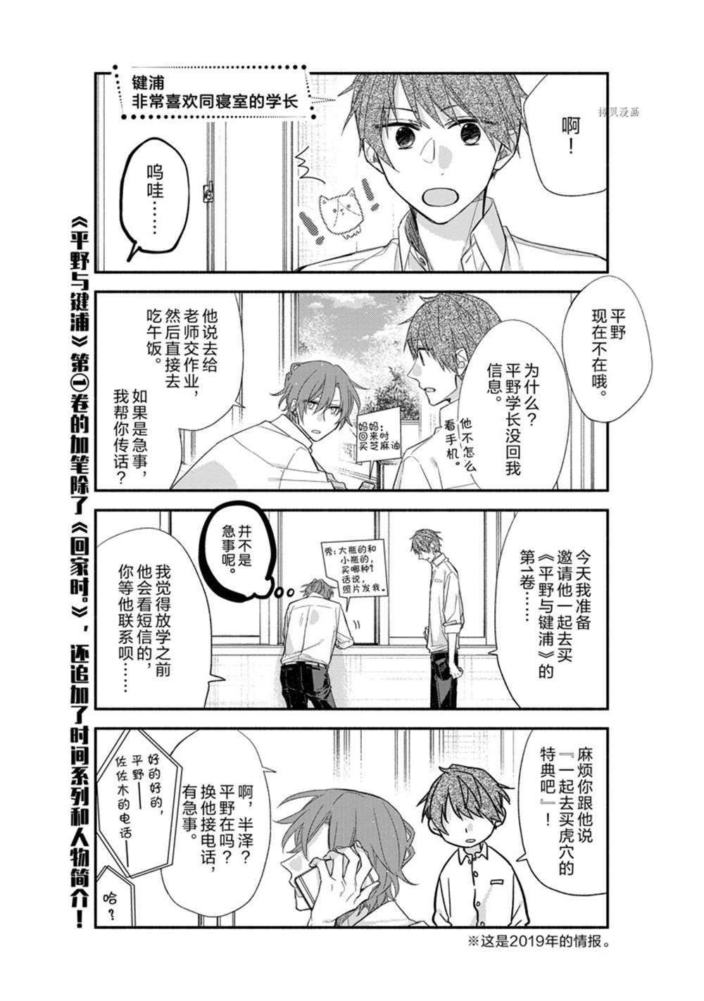 番外篇