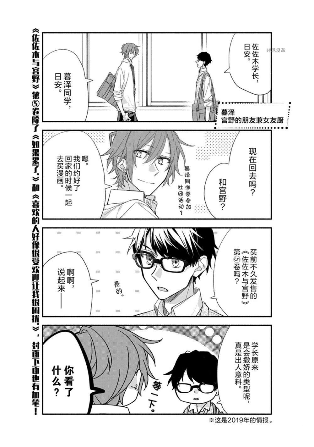番外篇