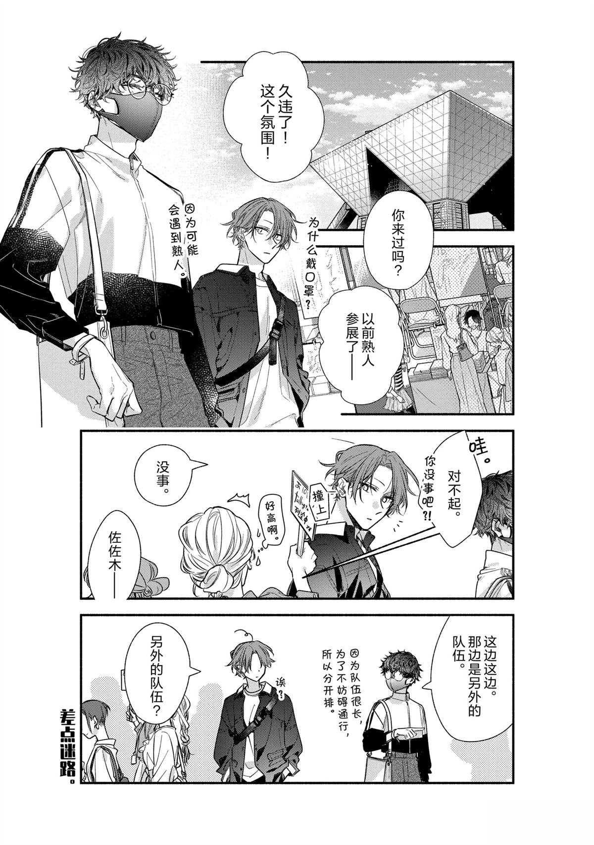 第48话