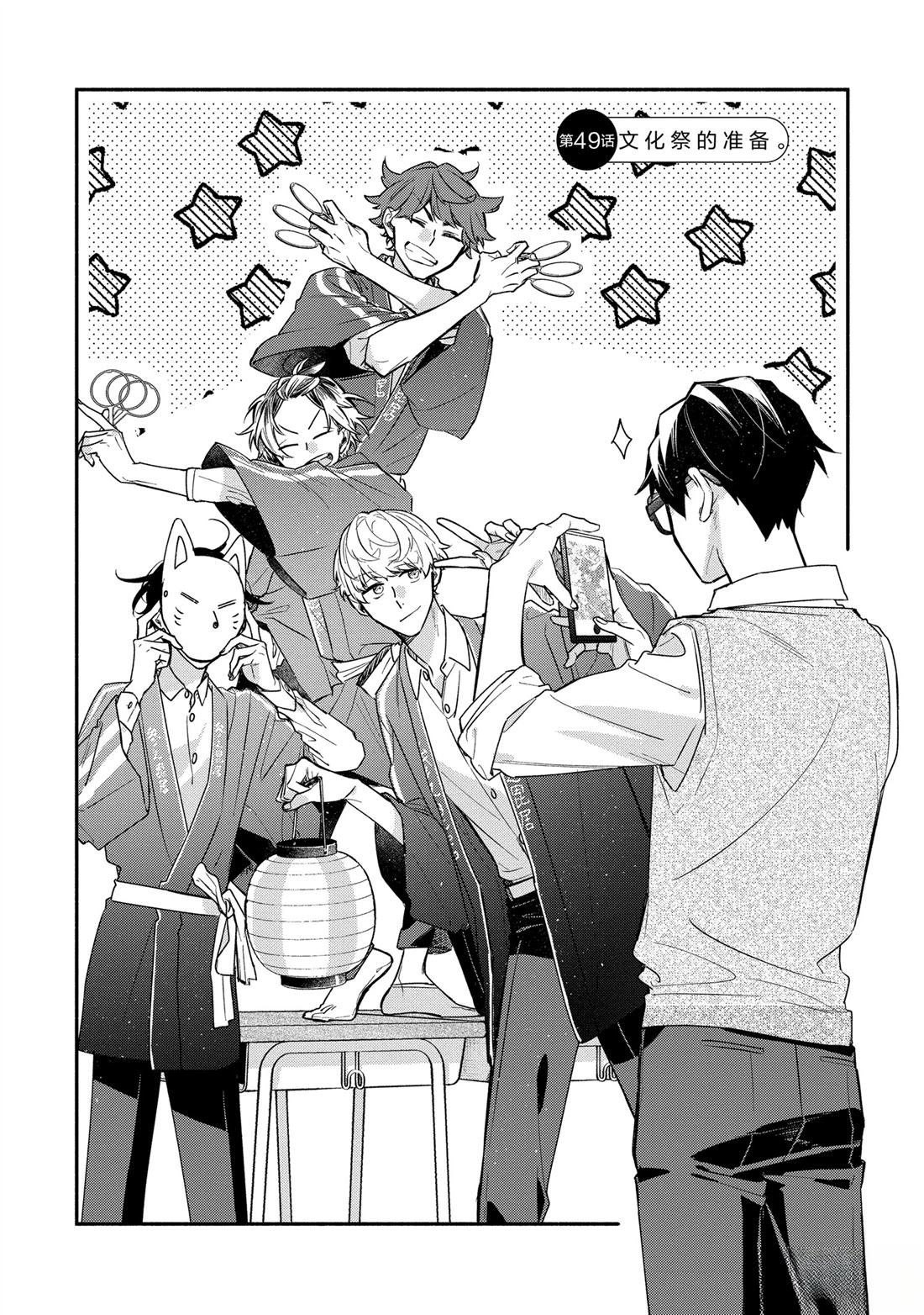 第49话