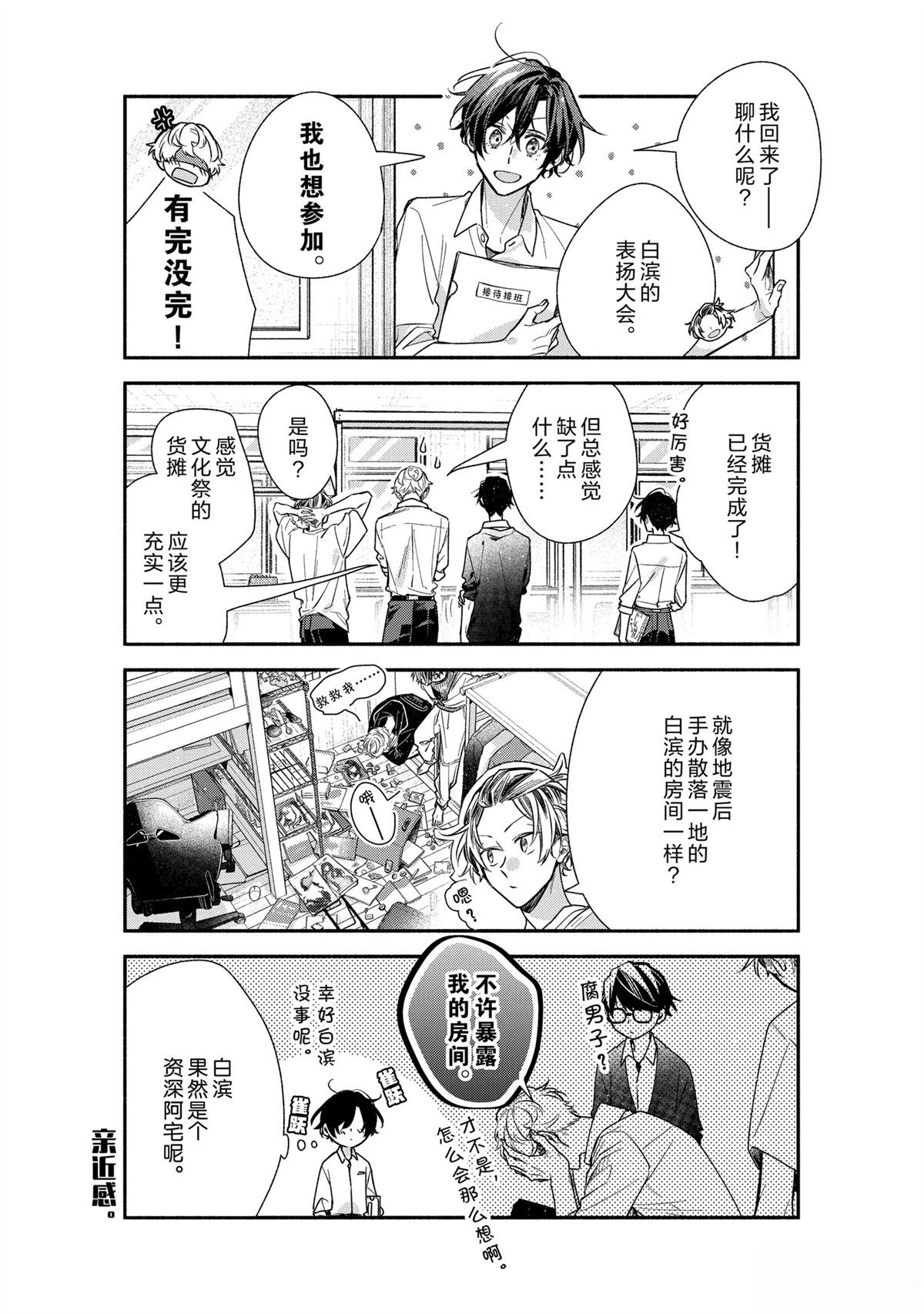 第49话