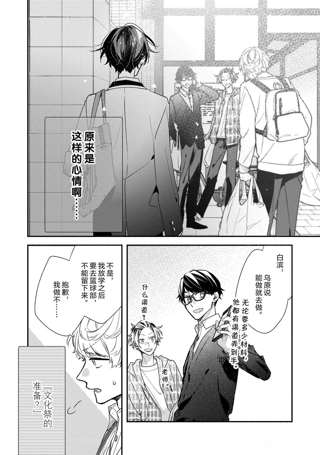 第49话