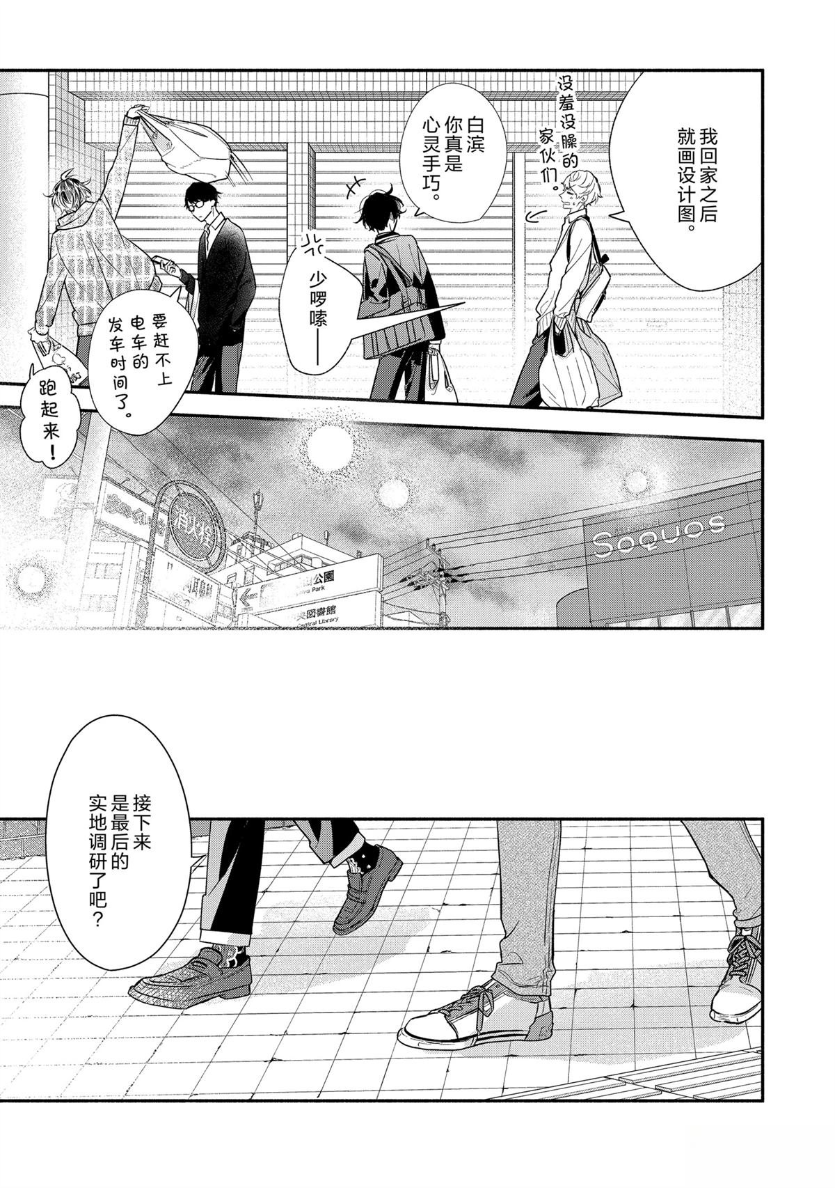第49话