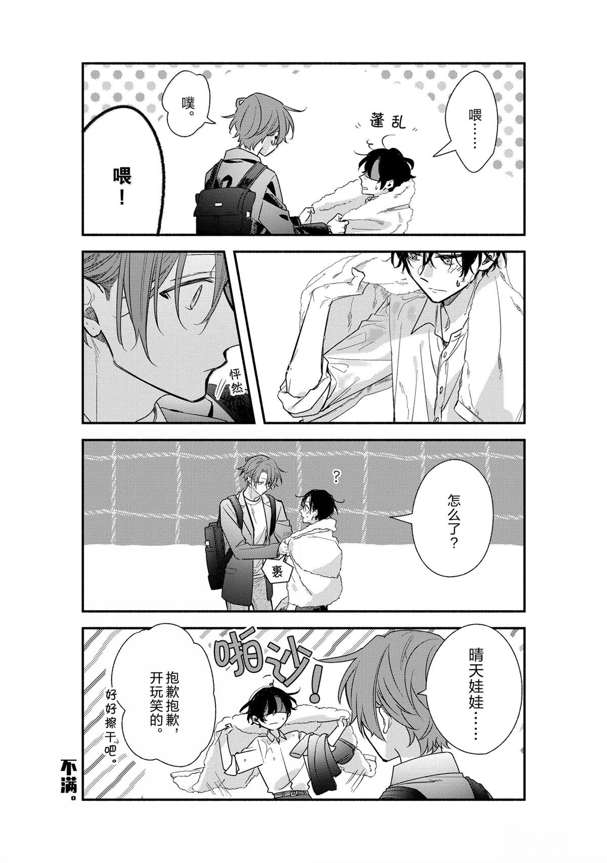 第50话