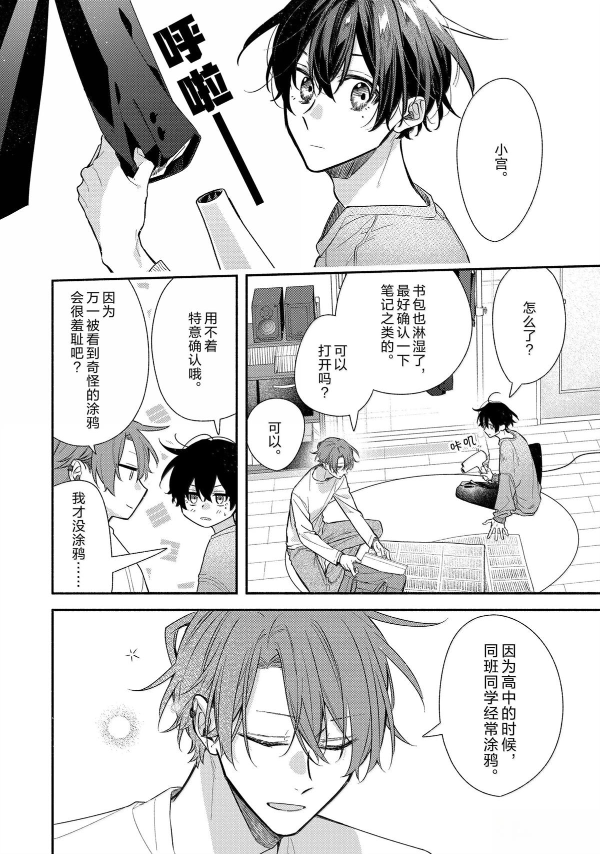 第50话