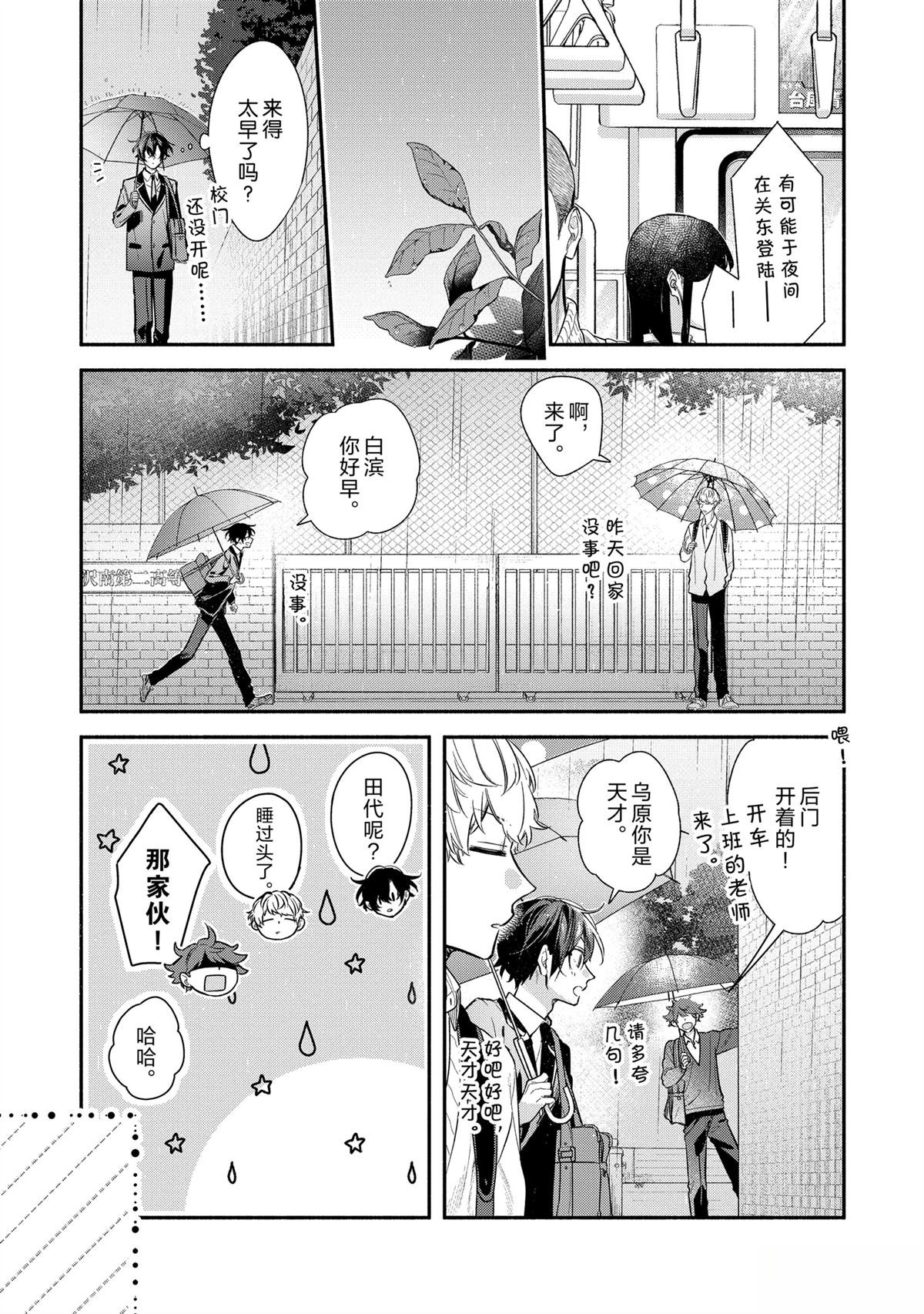 第51话