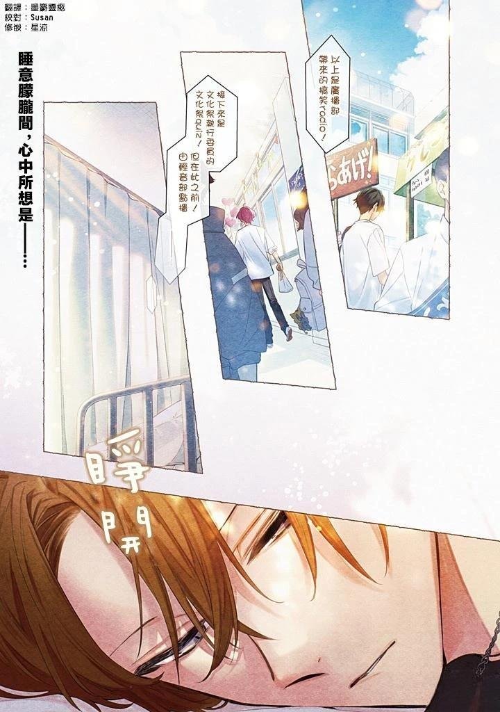 第52话