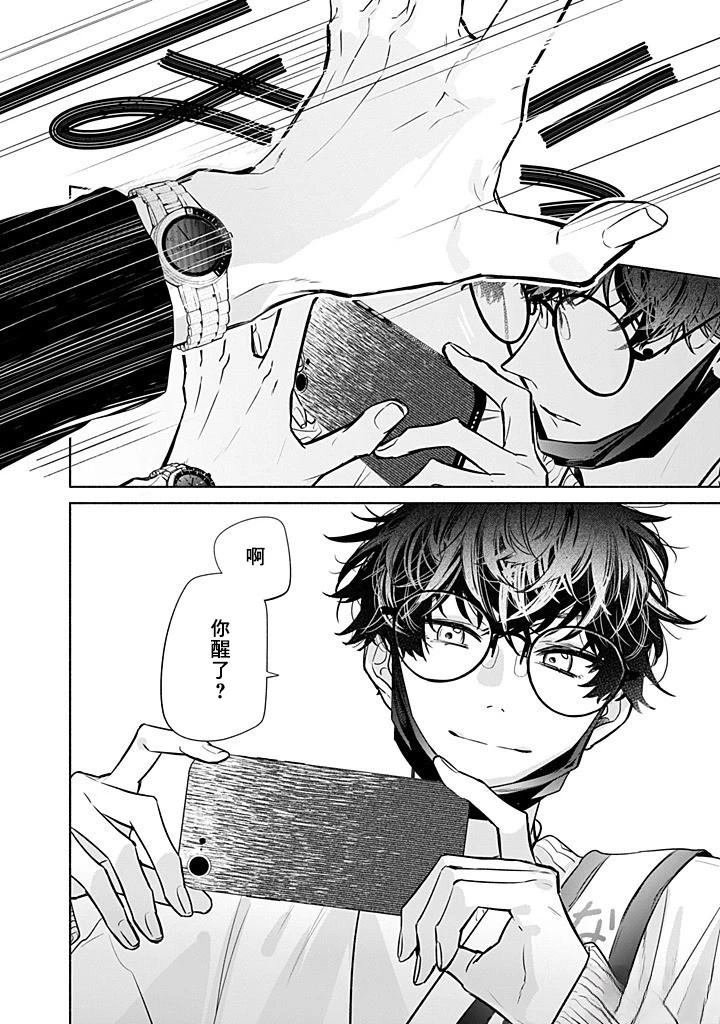 第52话