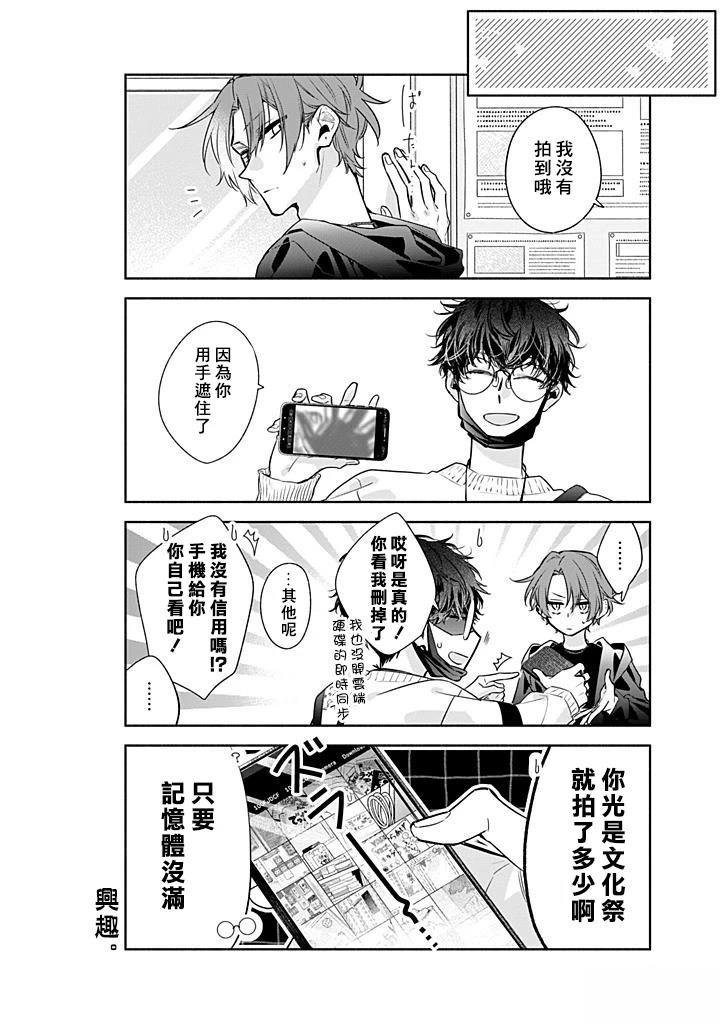 第52话