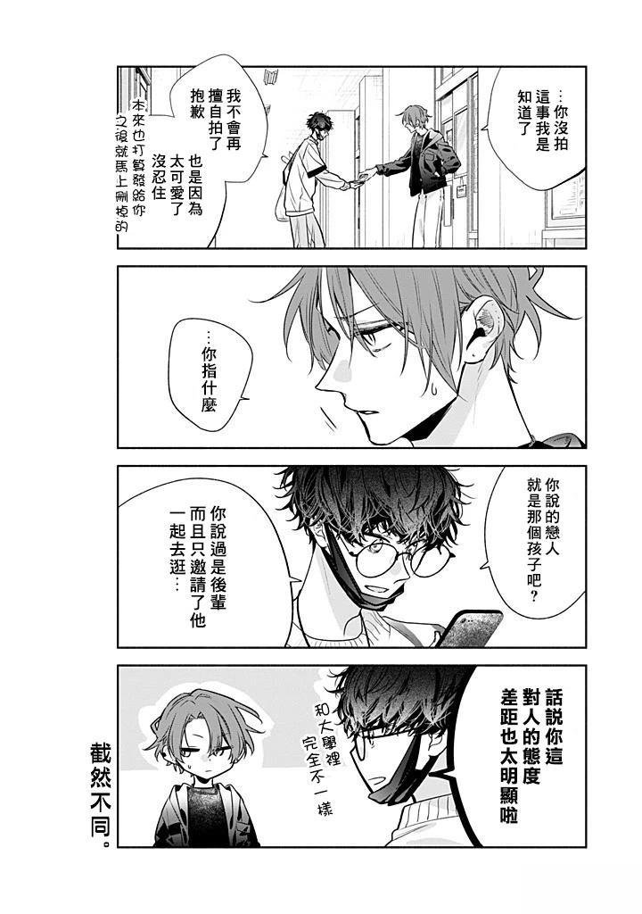 第52话