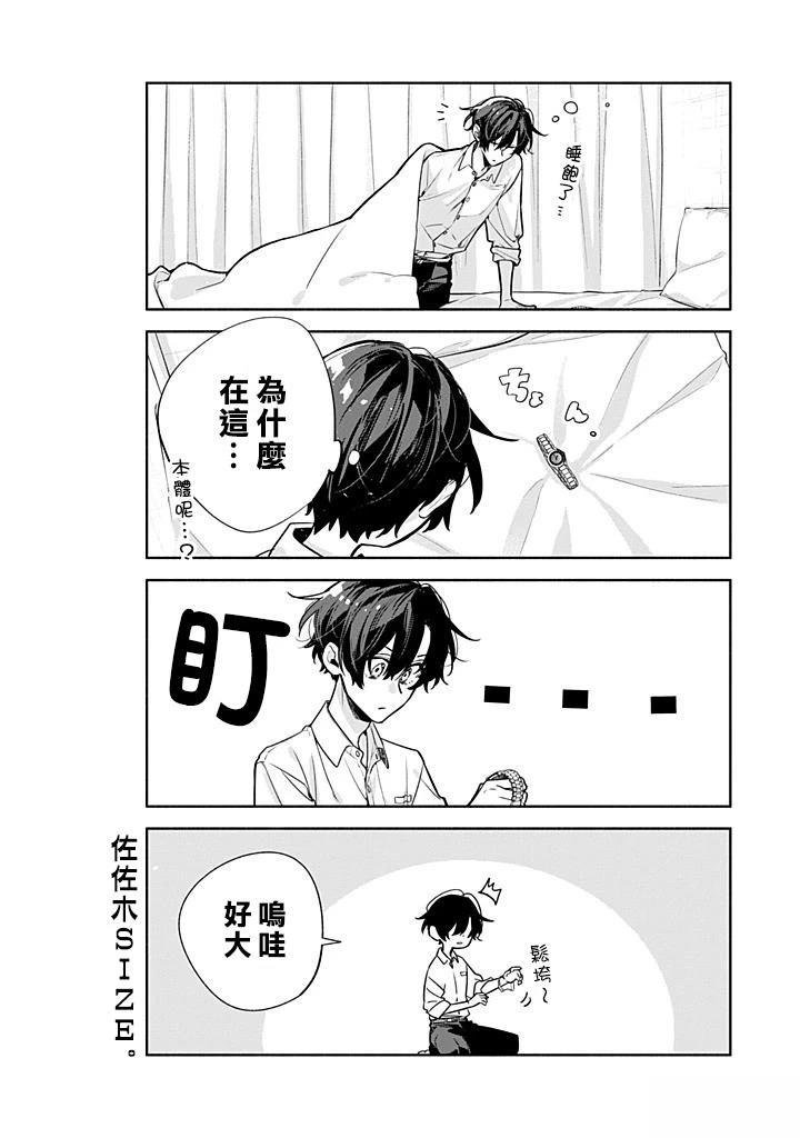 第52话