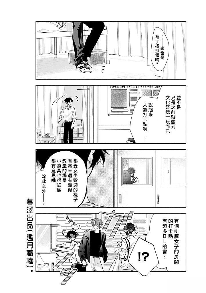 第52话