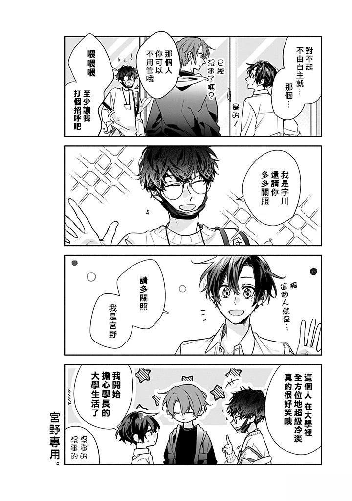 第52话