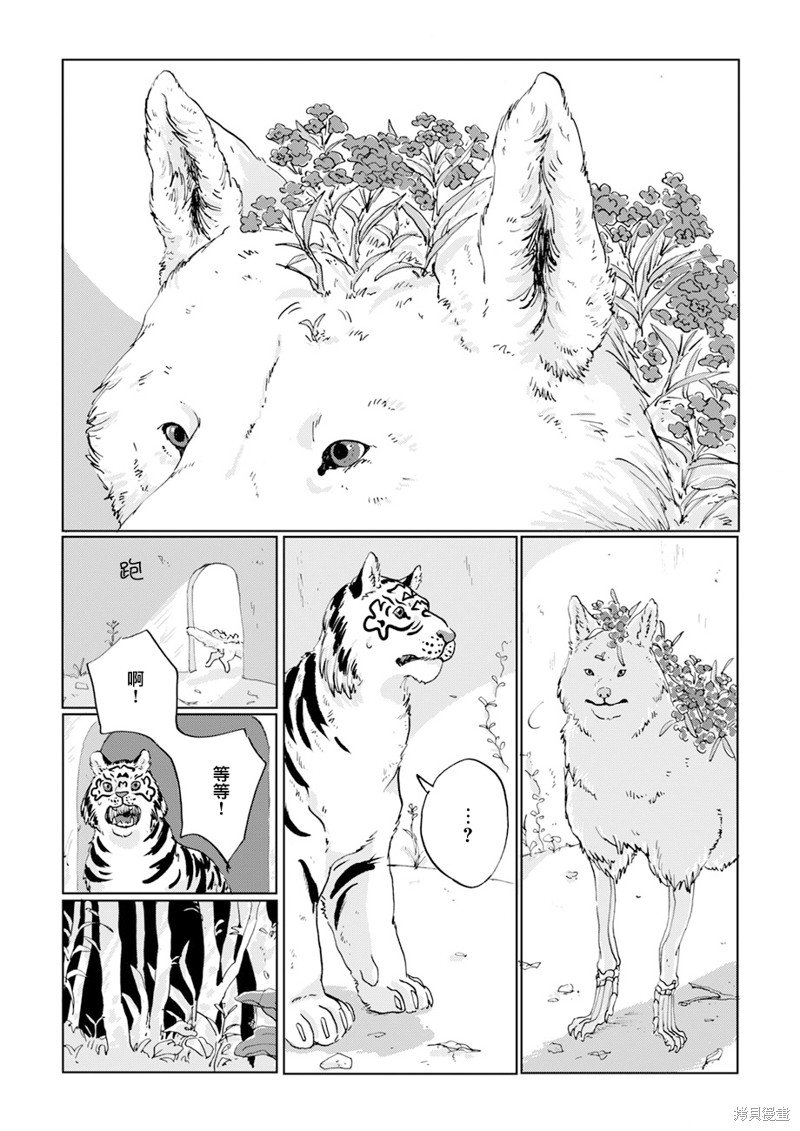 第10话