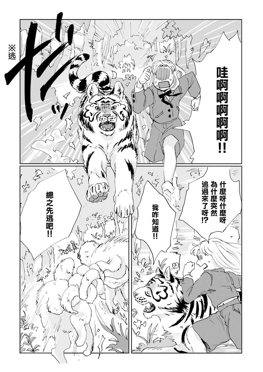 第11话