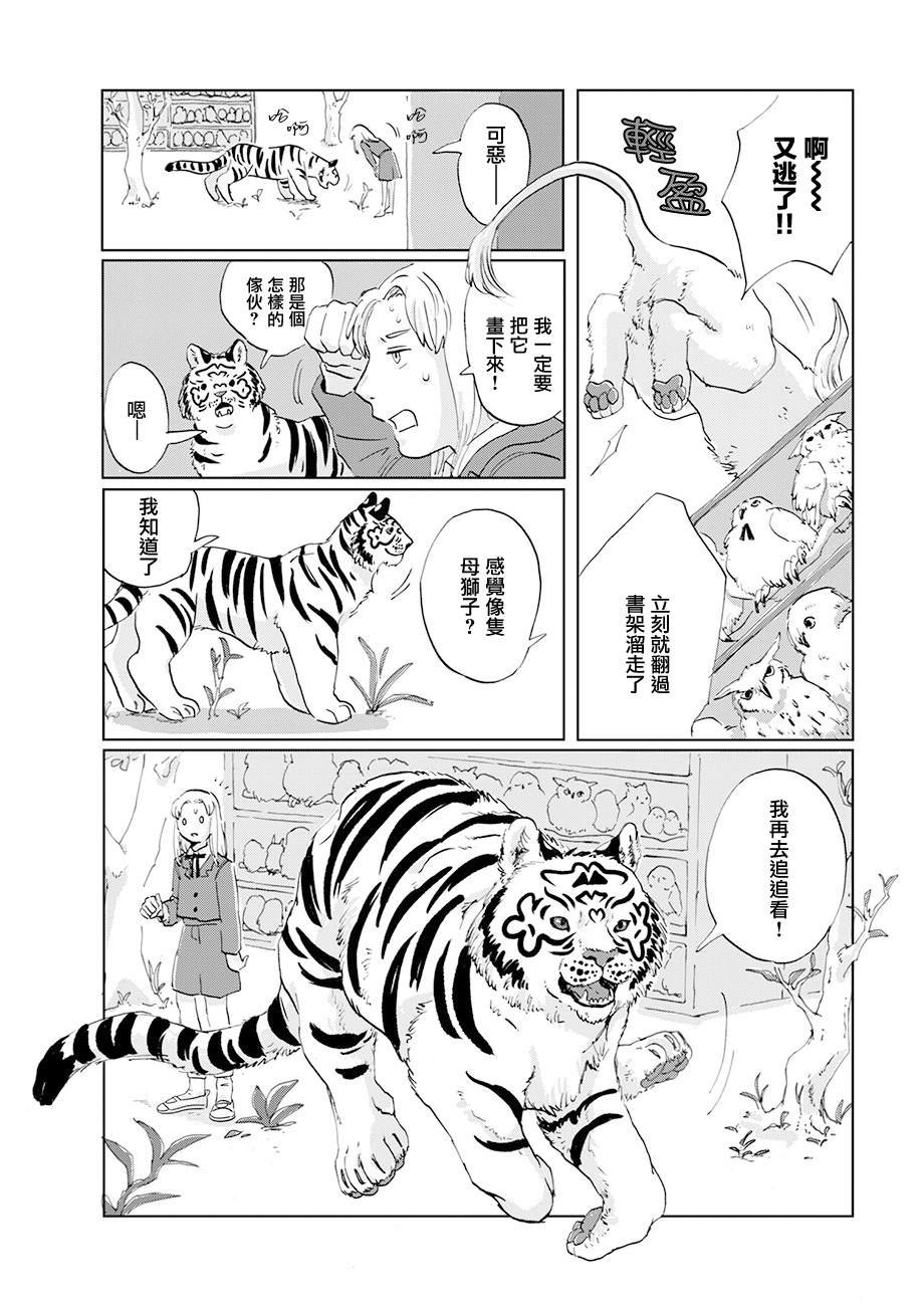 第12话
