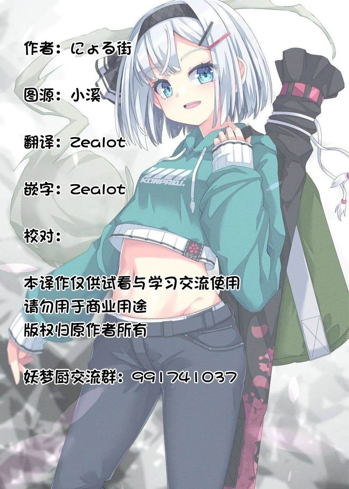 春夏四月