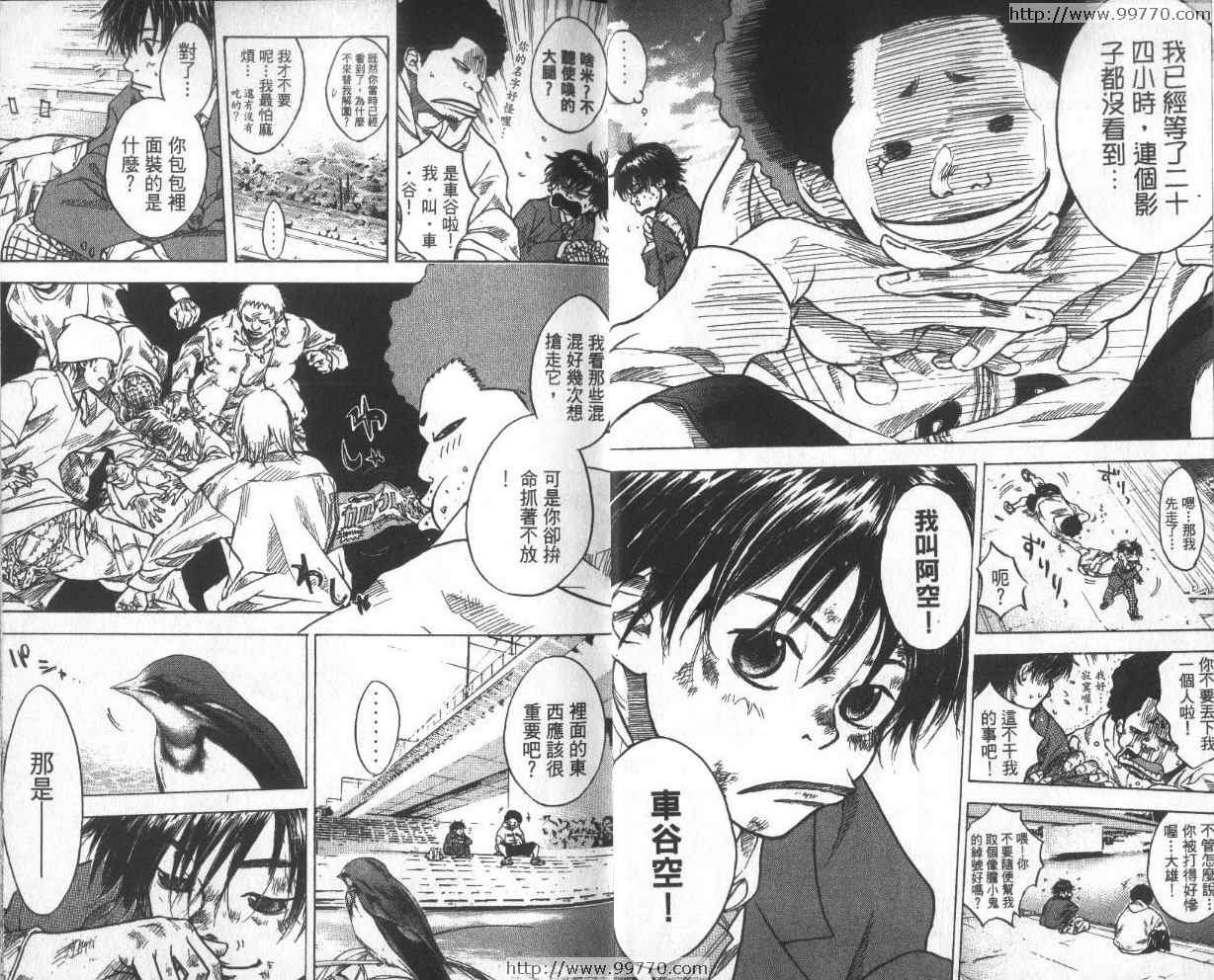 第1卷