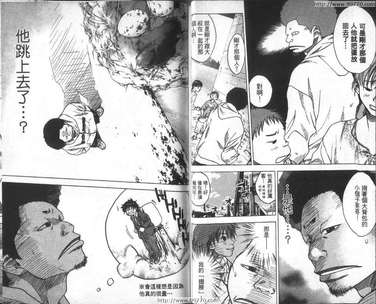 第1卷