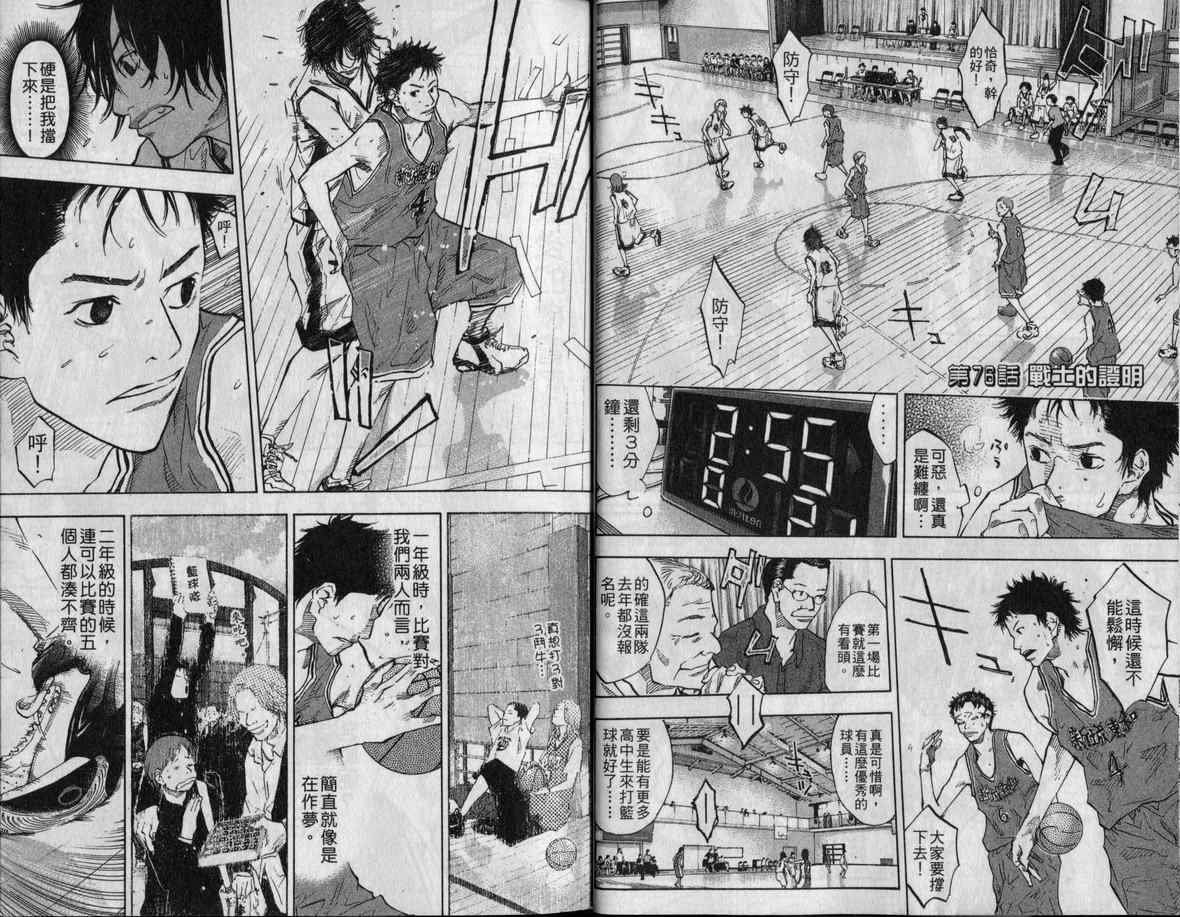 第10卷