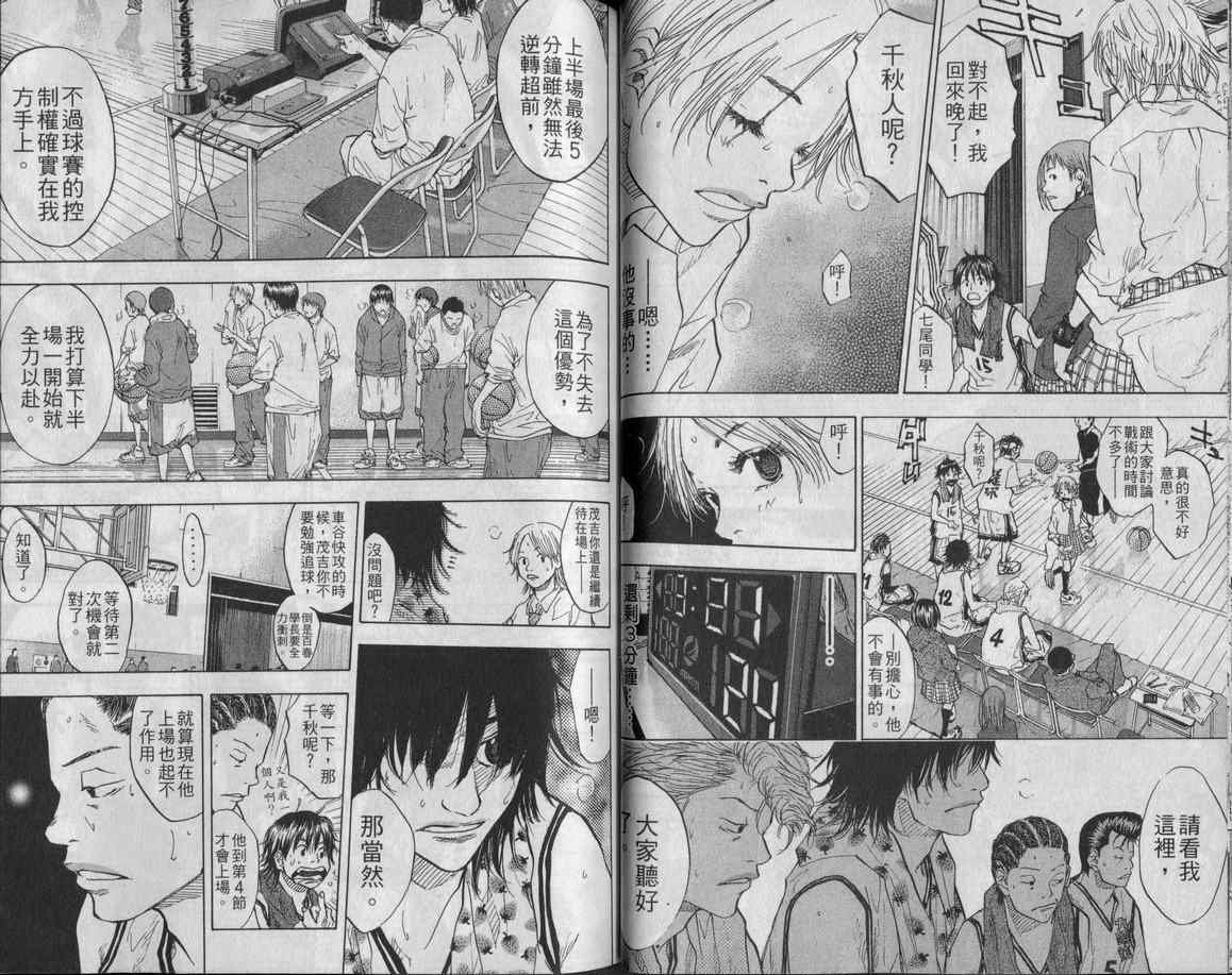 第10卷