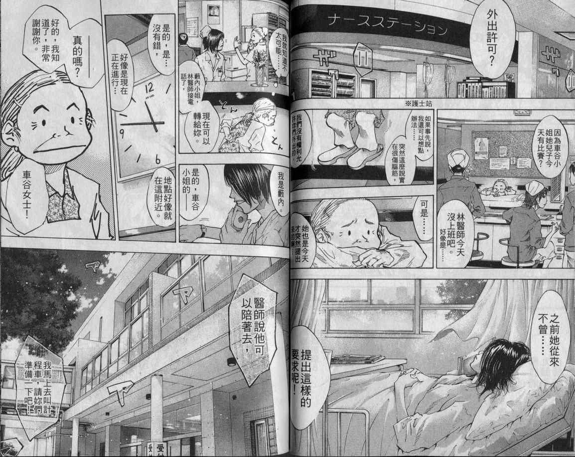 第10卷