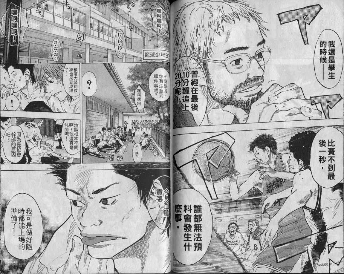 第10卷